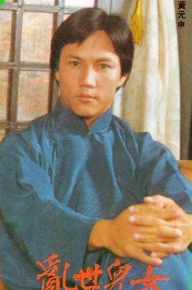 "霍元甲"黄元申 他在事业巅峰期遁入空门 今73岁现状如何?