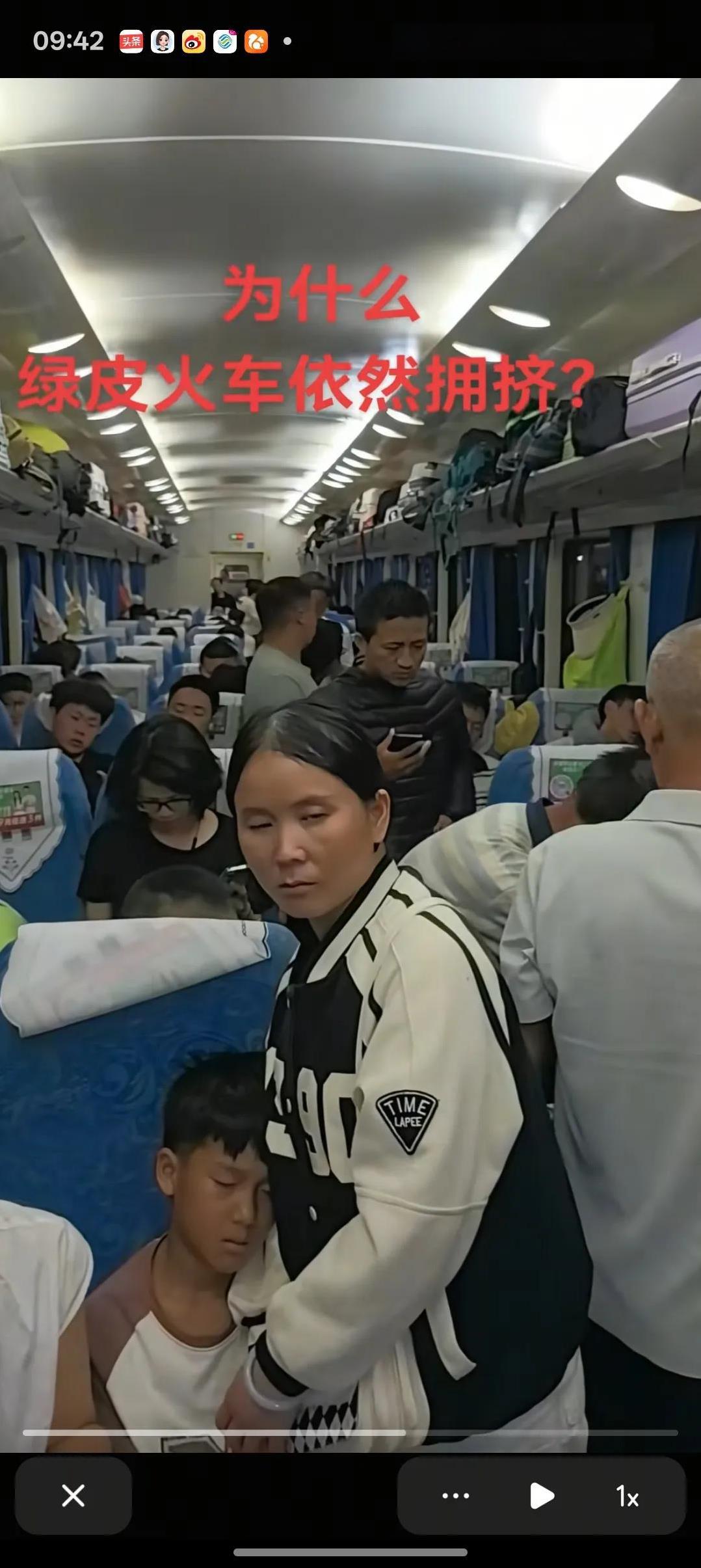 既然有这么多高铁，为什么还是有这么多人坐绿皮火车？原因很简单因为便宜，从广州到