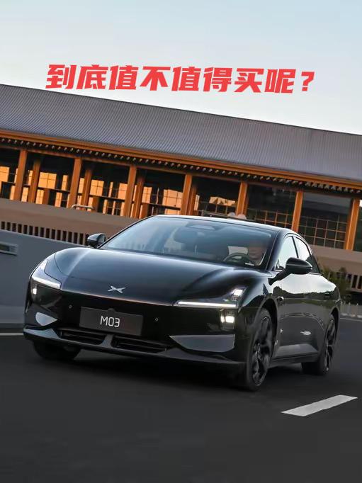 MO03改款值不值的入手呢？
