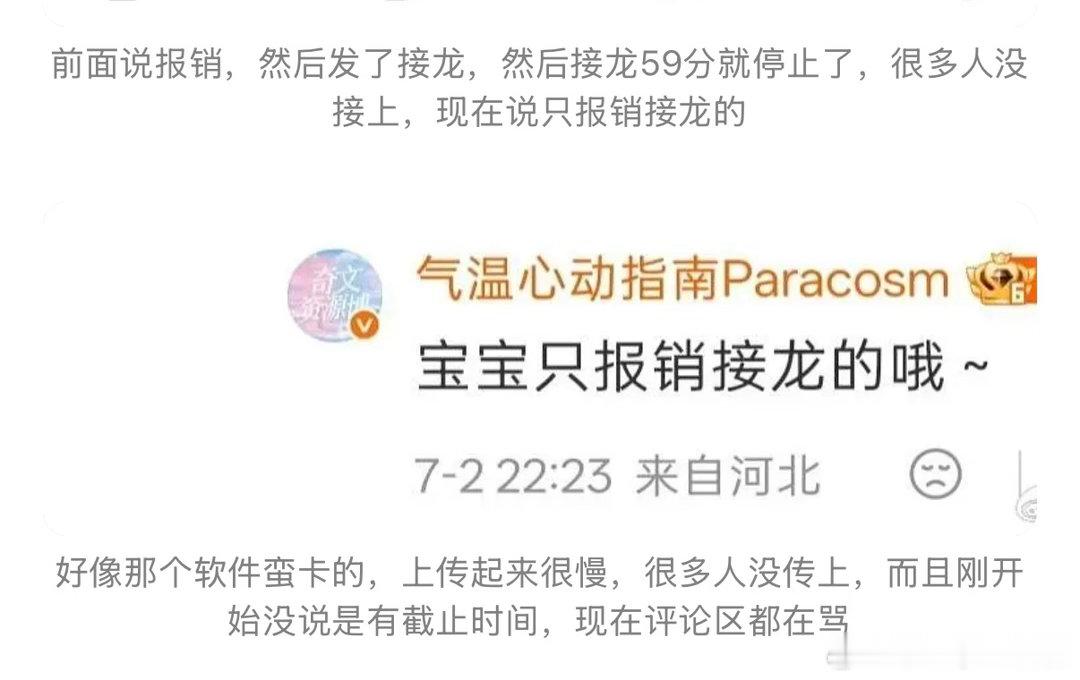 啊啊？？一家家的都干嘛呢