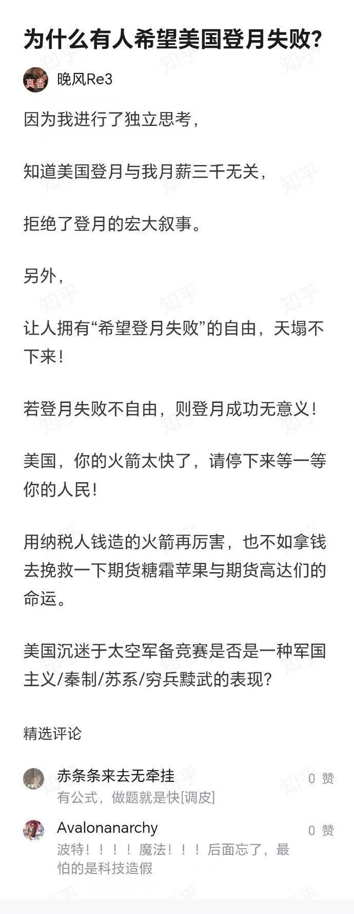 公式做题就是快……