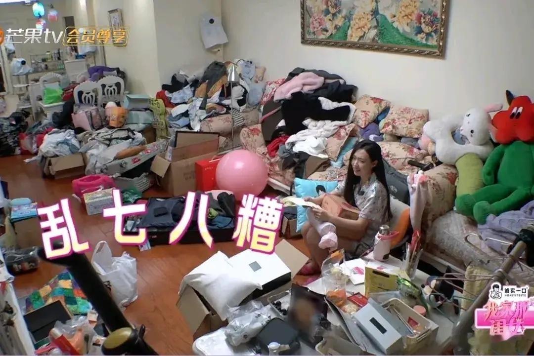 发现现在的女艺人有点立人设立的遭人烦了比如管乐，一个这么30岁的成年女人把自己家