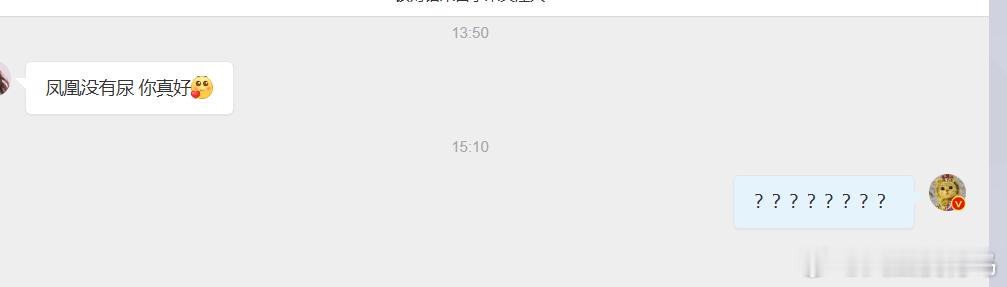 ？？？？？？？不是，合理吗​​​