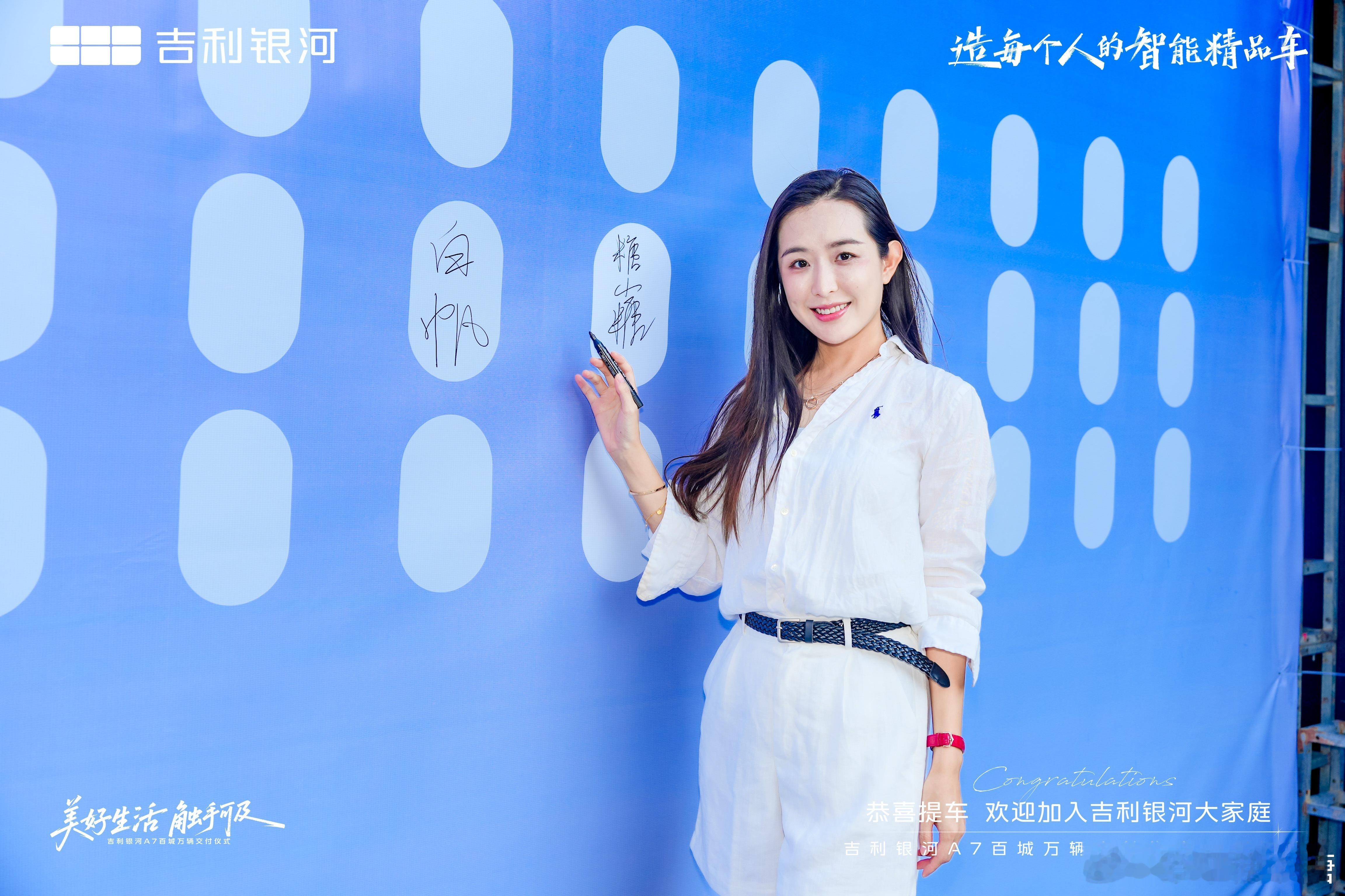 吉利银河A7百城万辆交付仪式-厦门站吉利银河A7美好生活触手可及今日受邀参加吉