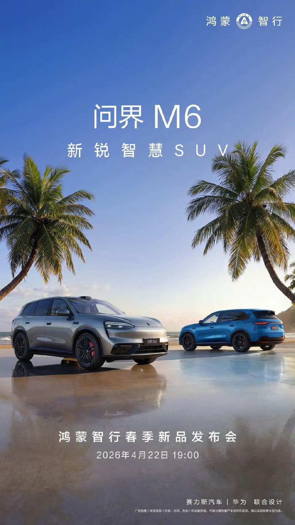 问界M6静音配置拉满，高速行驶表现出色看完问界M6静谧性实测视频，不得不说，8