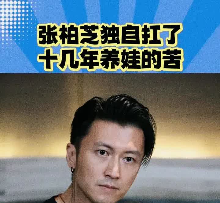 独自承受了十几年养育孩子的艰辛，身前抱着一个，身后还背着一个，还得前往数公里之外