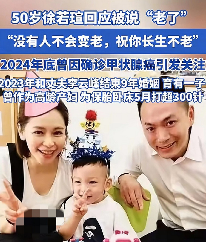最近有网友吐槽徐若瑄“显老了”，没想到徐若瑄直接回怼：“没人能躲过变老，那祝你