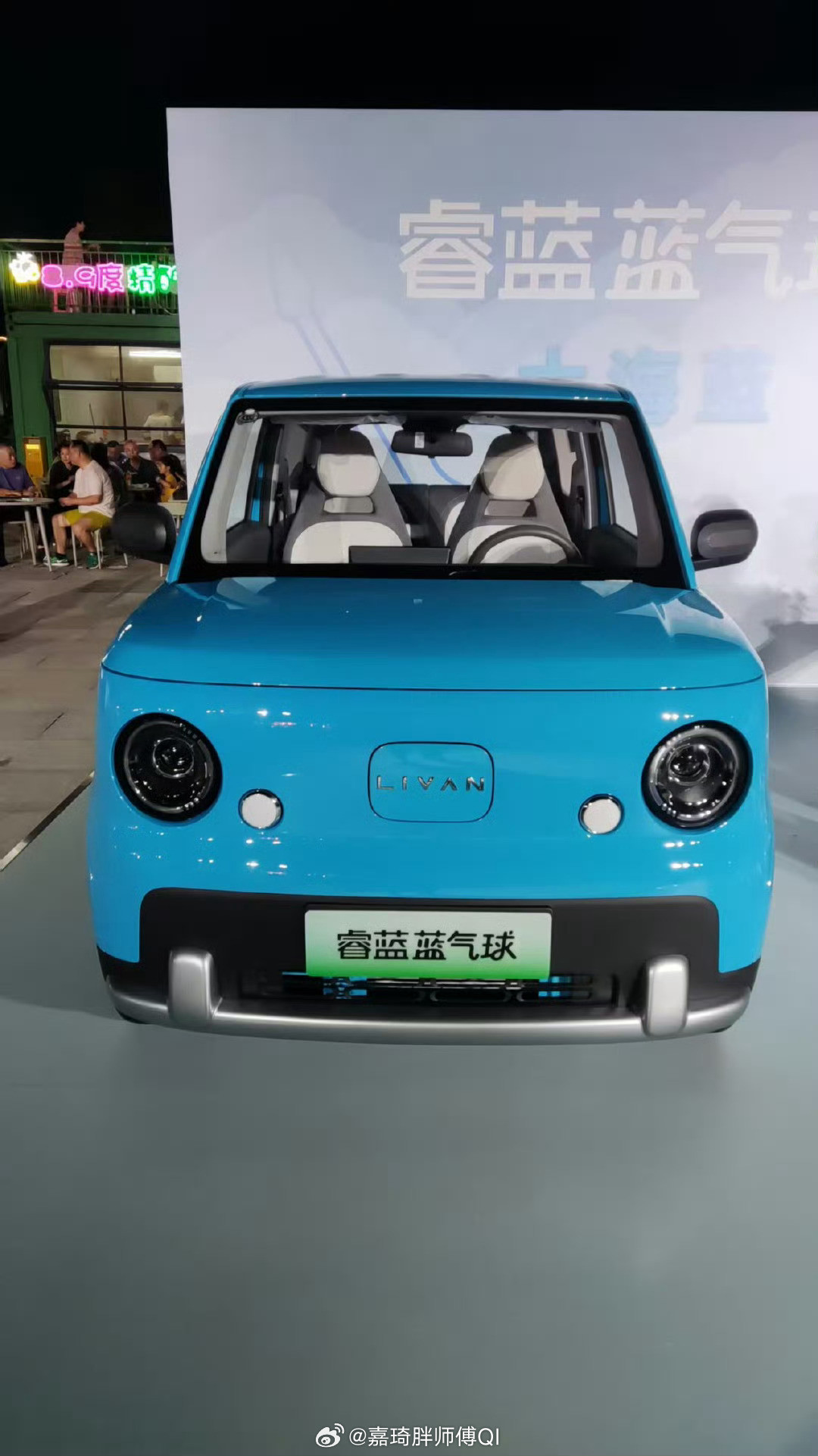 车如其名，可可爱爱，4.29万起，大家觉得怎么样？大v聊车​​​