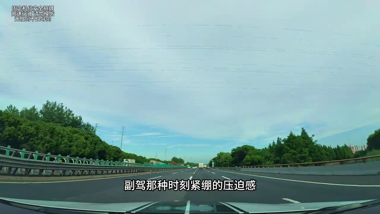 为什么你老公宁愿自己开车累到两眼发直，也不让你替他，也许你误会他了！