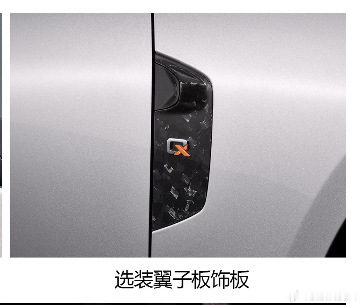 第395批《道路机动车辆生产企业及产品公告》新产品公示——小鹏：-长宽高50