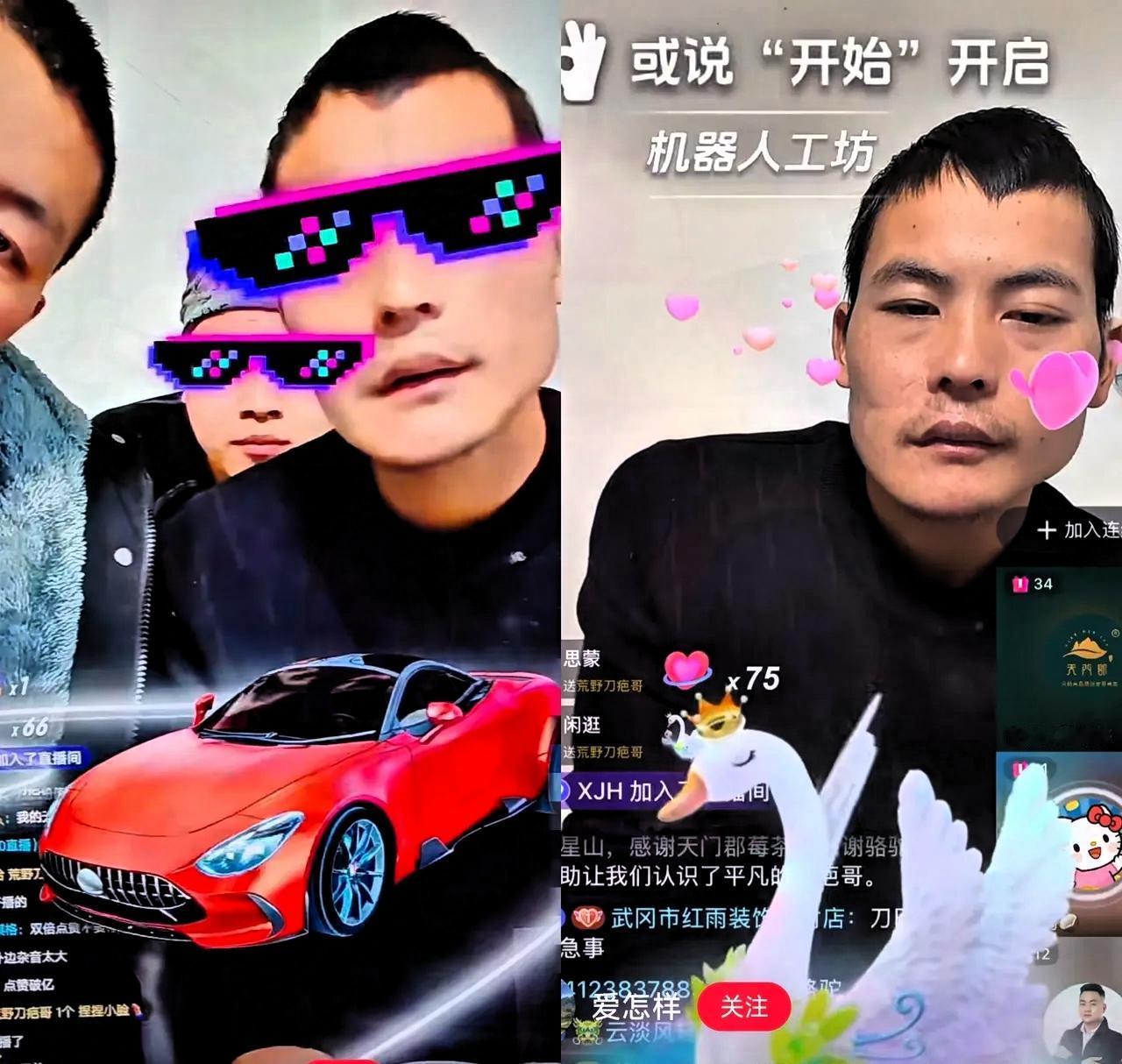 刀疤哥这波是“退赛即巅峰”，直播2小时狂揽307万打赏，税后到手84万，网友