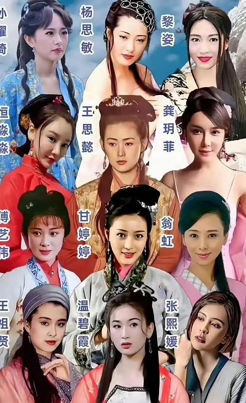 潘金莲首要是“媚”，没想到顶级大美女黎姿和王祖贤也演过，感觉两位气质不大符合