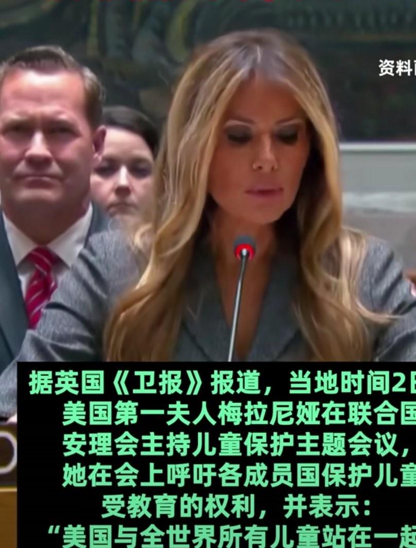 她满嘴的仁义道德，一副道貌岸然的样子。就在两天前，她的丈夫伙同以色列总理。把哈梅