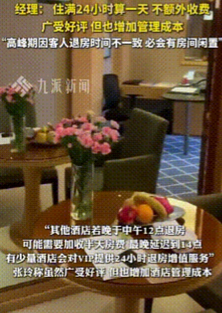 武汉有一家酒店，没想到登上了热榜。它登上热榜的原因，既不是因为其装修有多么高档，