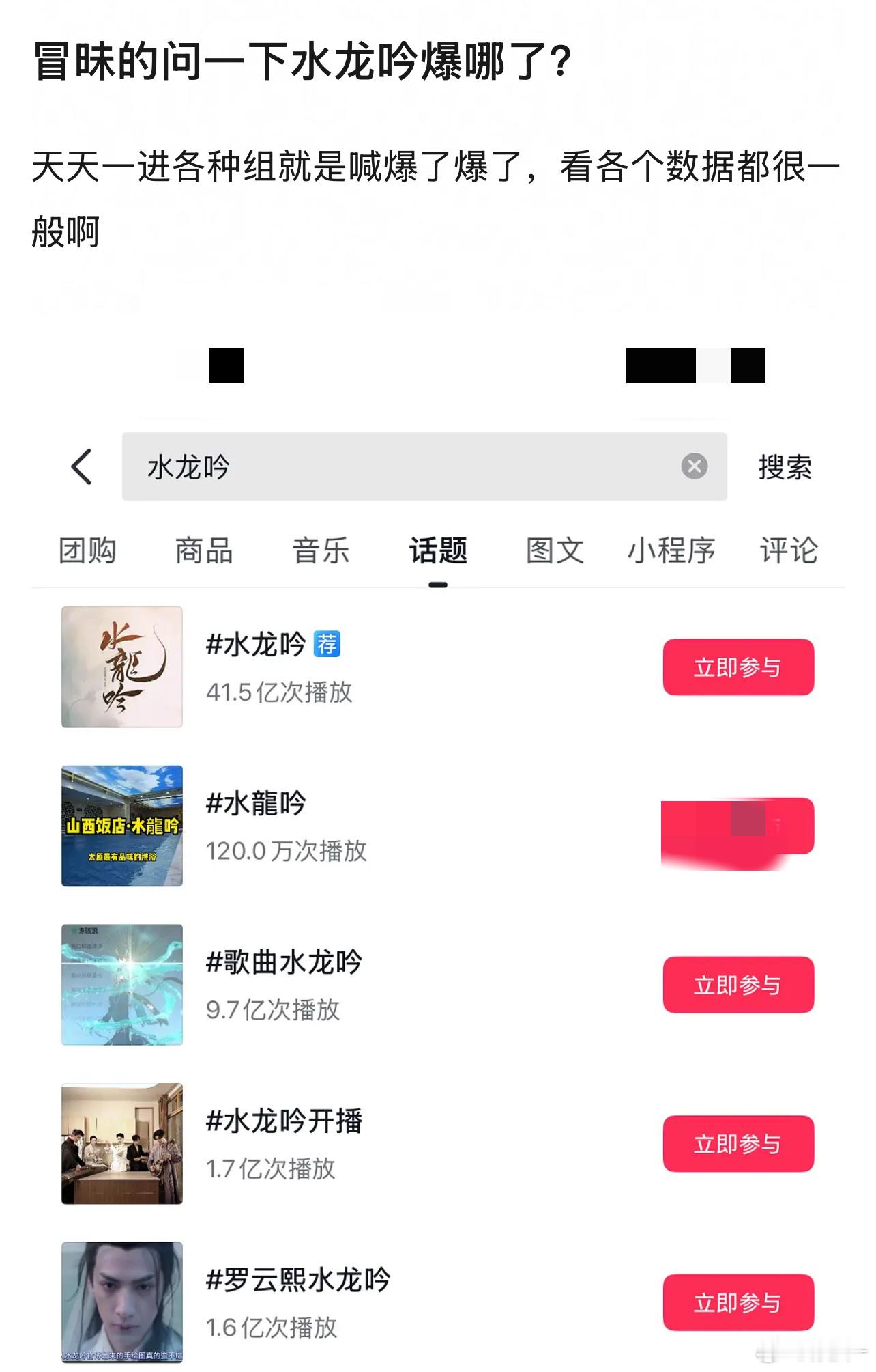 芒果的剧看芒果的数据，没毛病啊，芒果史冠！