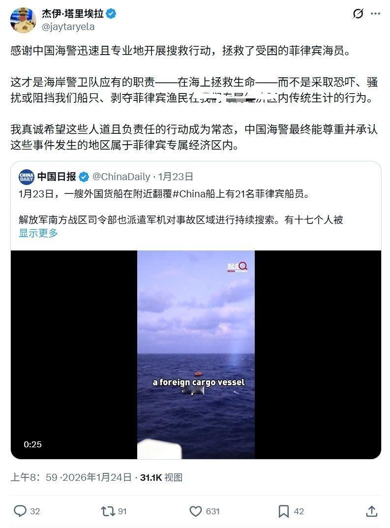 搞笑菲猴倒打一耙。烽火问鼎计划热点观点