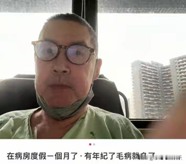 郭碧婷爸爸否认病重，他说人年纪大了难免毛病多，不代表他到了生命最后阶段。向太