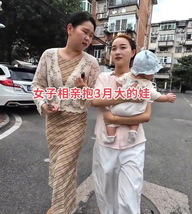 安徽26岁离异女子带3个月大的孩子去相亲，上来就摆出三个条件：第一：彩礼不能少于
