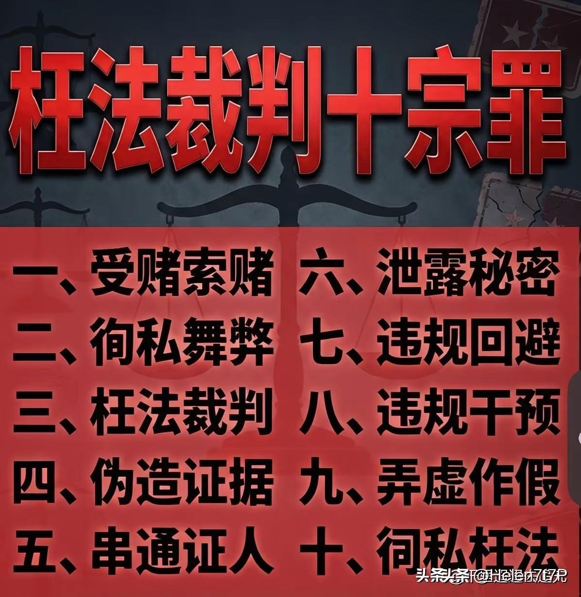 冤假错案纠错难真让人头大。现实不像电视剧，新证据一拿出来就能重审，往往是一场长达