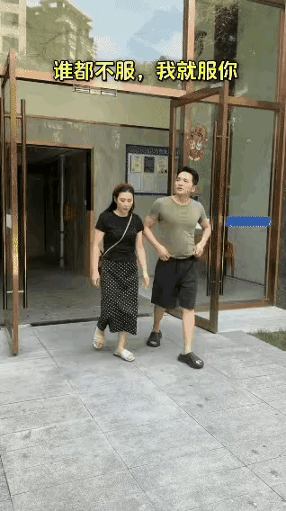 这情节太搞笑啦😄