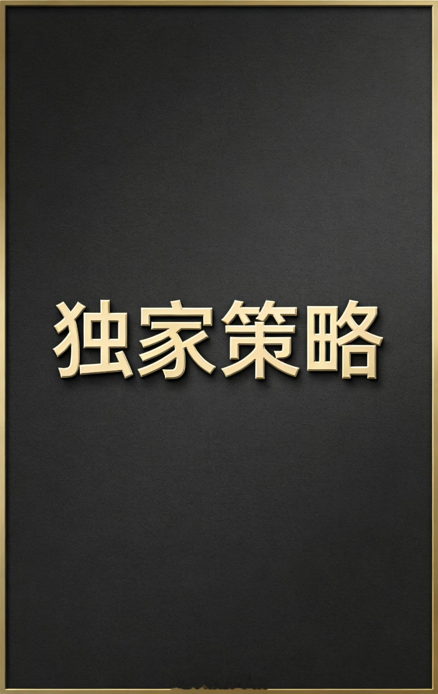 晚盘分析四小时级别：白盘探底后震荡上行，价格依托布林中轨4100持续反弹，上轨