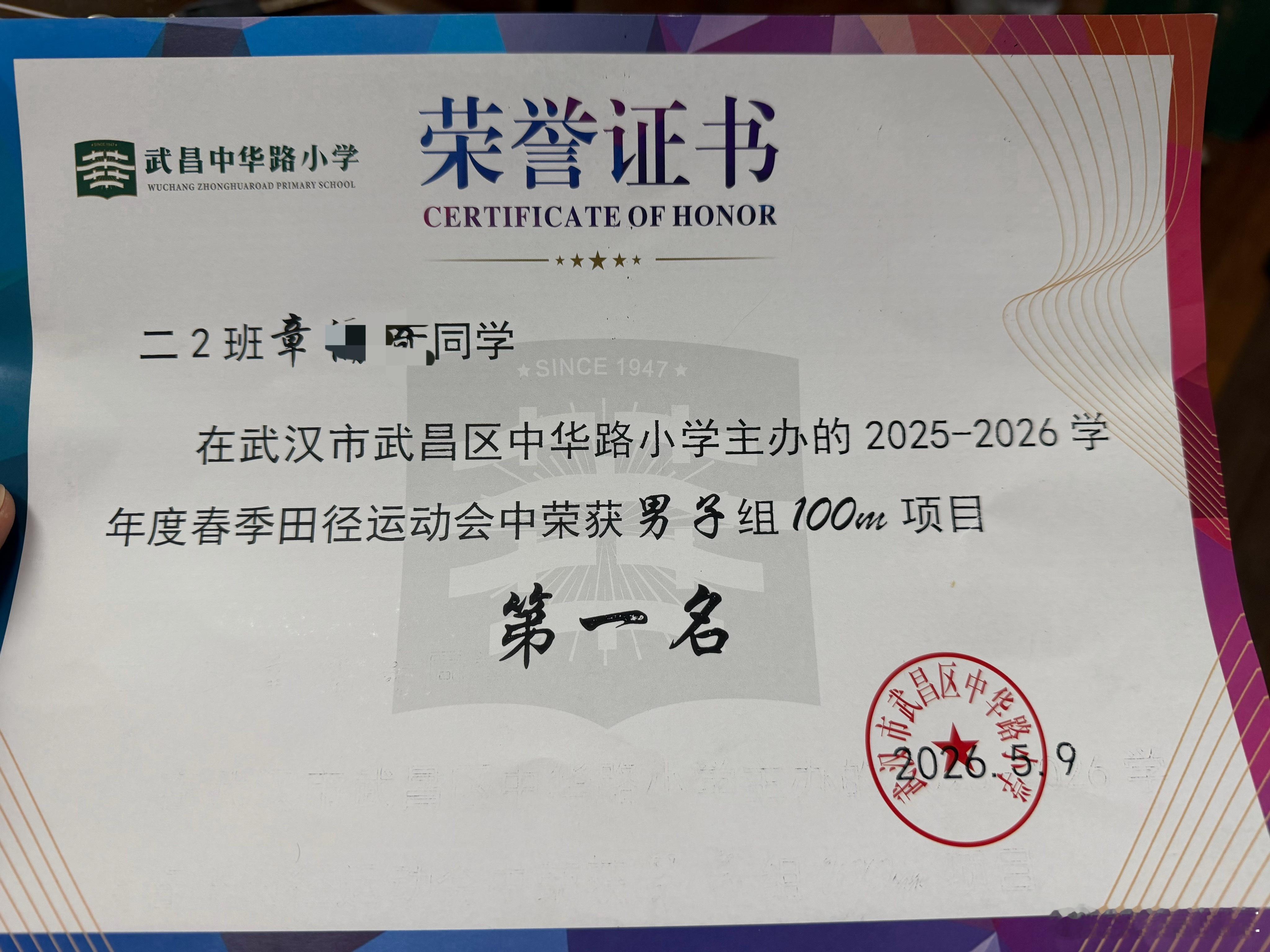 除了学习不行，其他没啥问题！