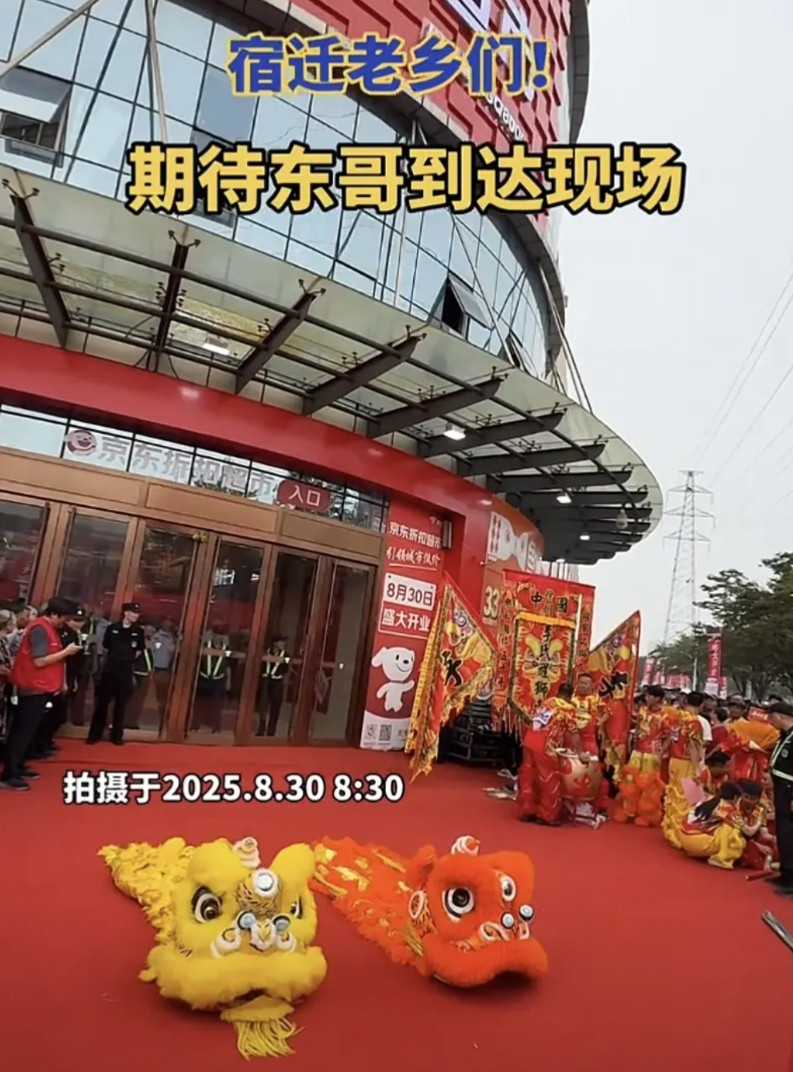 原来，刘强东回宿迁有大动作！8月30日，宿迁的四家大型超市同时开业，分别位于