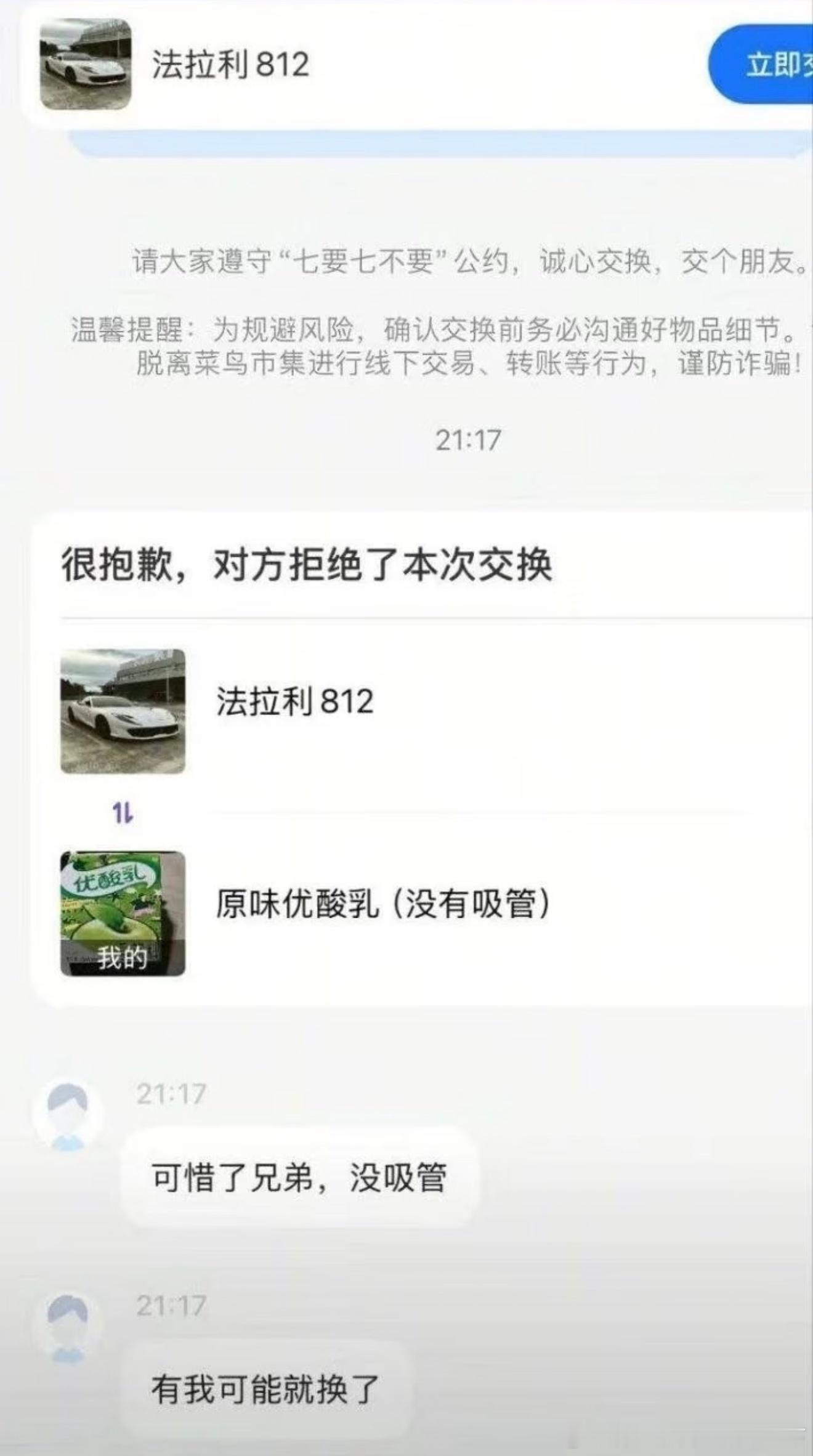 6681有吸管吗