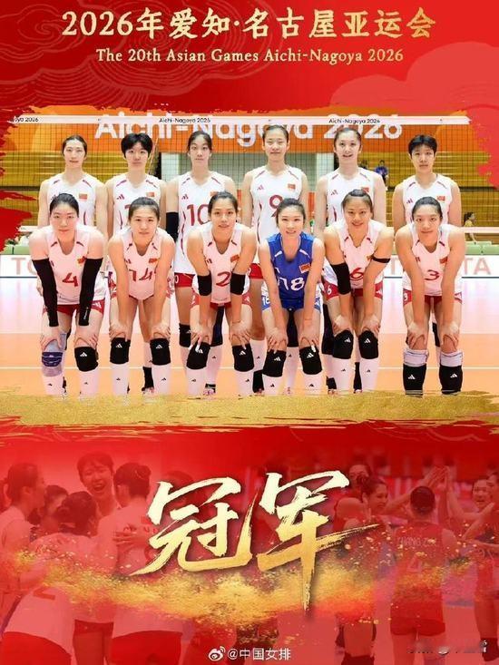 吴梦洁这个神仙球价值连城！中日女排大战，前两局中国以25:19和25:20轻松