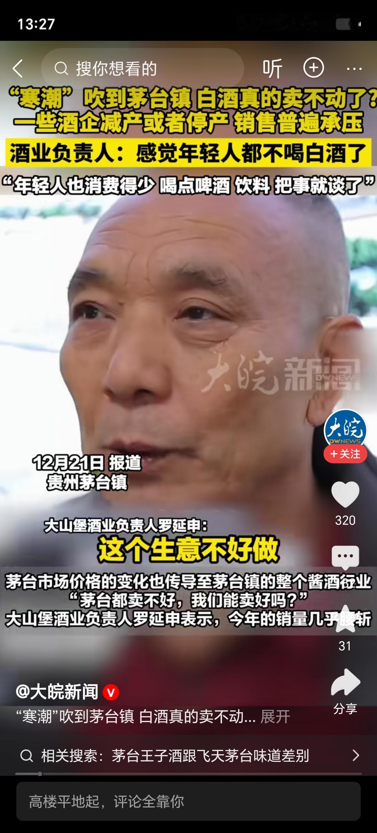 这届年轻人太“狠”了……你说这帮90后、00后是不是挺绝？他们一边在朋友圈发