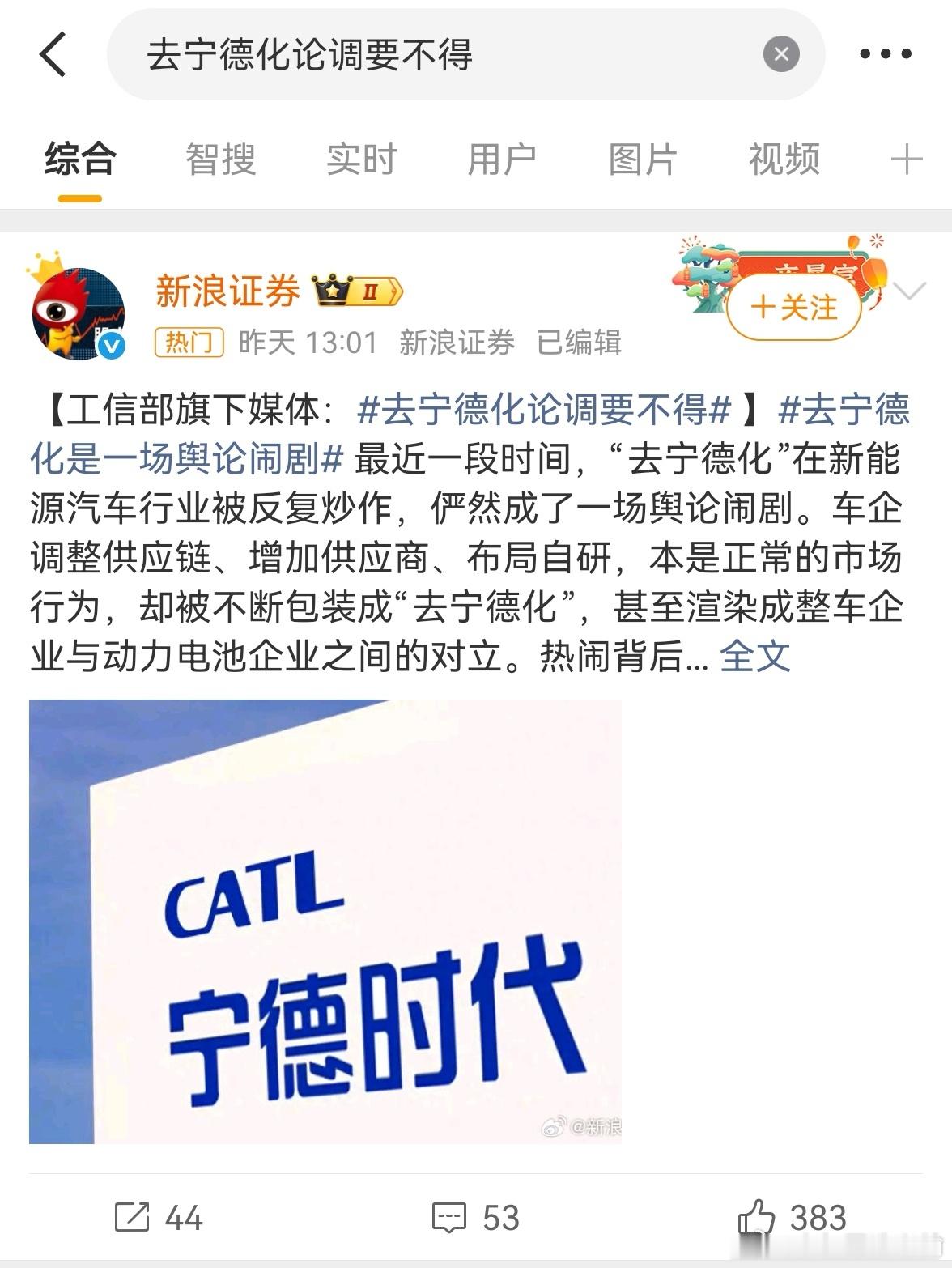 别被带节奏了，极狐阿尔法T7电池才是王道最近“去宁德化”的节奏被带得飞起，各种分析文章满天飞。但咱普