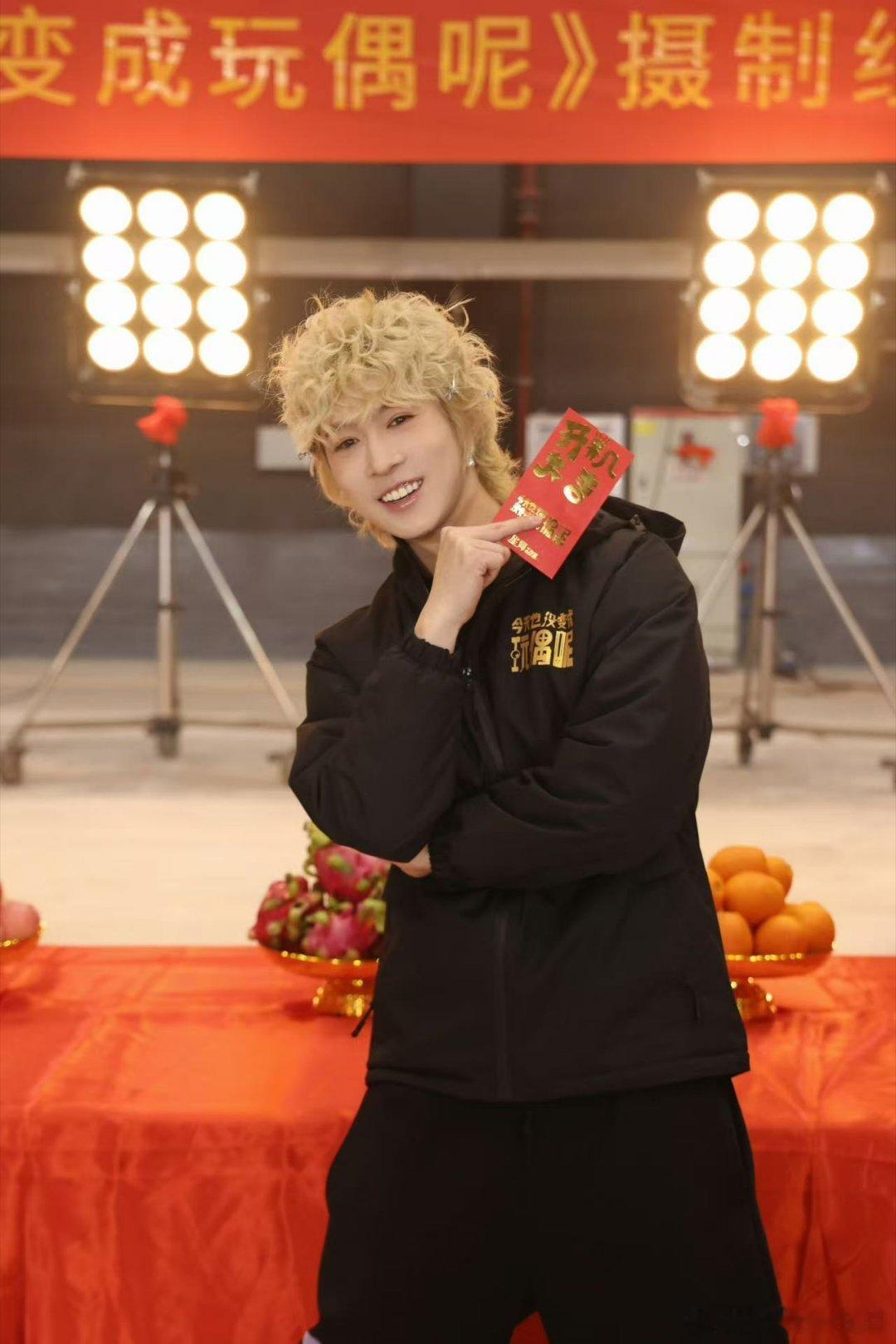 马伯骞金发巨型洋娃娃今天也没变成玩偶呢马伯骞就是谈笑本谈吧！少年感拉满，跳脱气