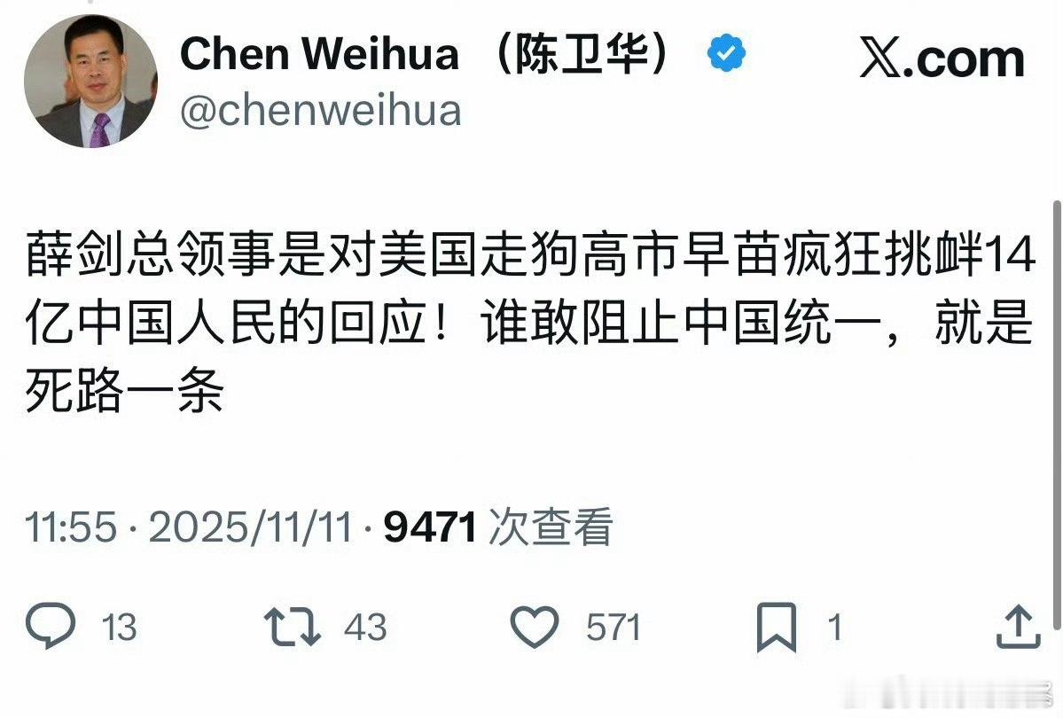 陈老师的极致输出，大快人心