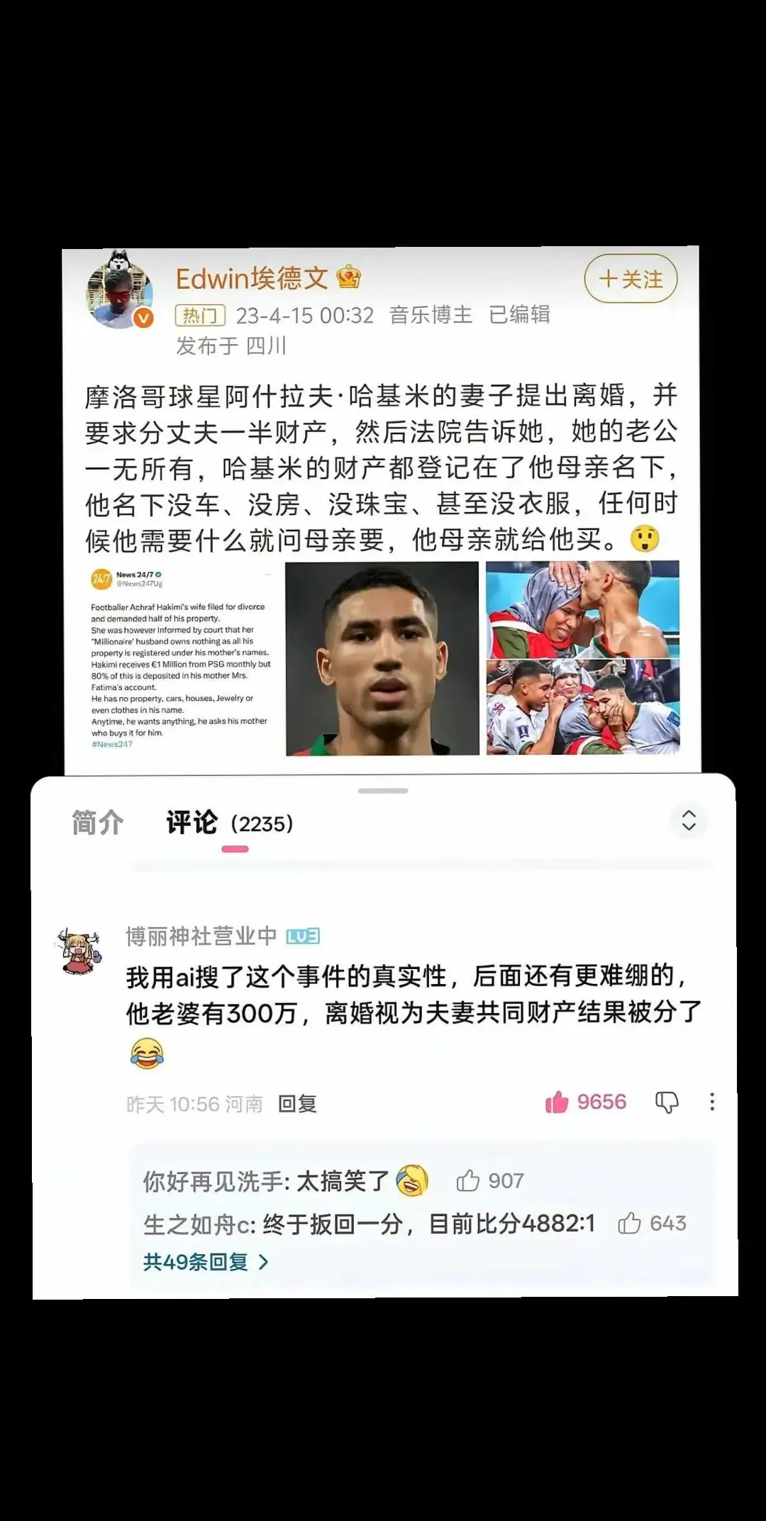 婚姻。只能说6⃣️6⃣️6⃣️