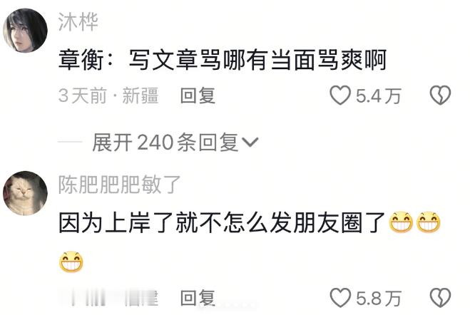 为什么以前的诗人老说自己怀才不遇？