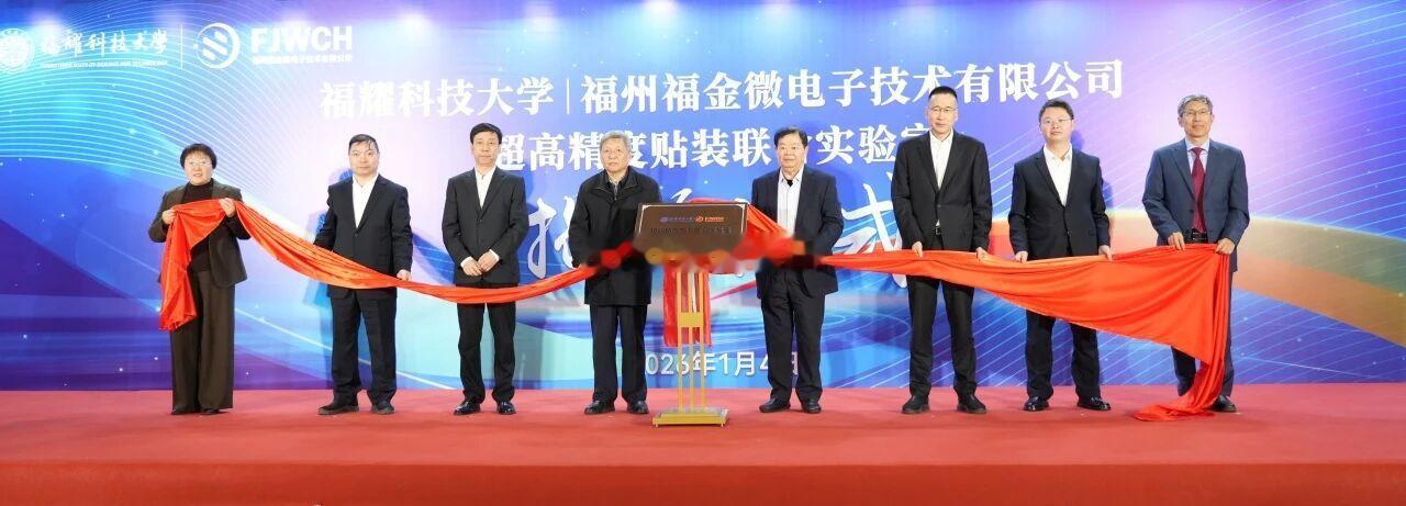 福耀科技大学今年计划成立国际研究生院！让学生接触一批世界名校教育部核定学校远期办