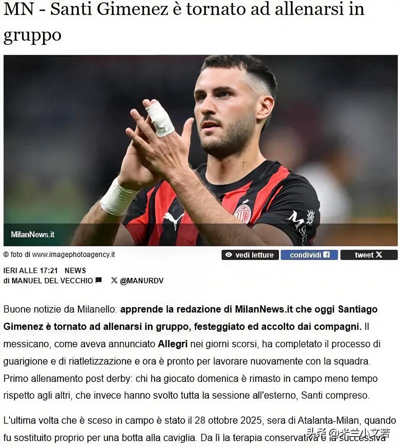 希门尼斯回归米兰！米兰墨西哥锋线球员希门尼斯今天回归米兰训练场，他完成了米兰大部