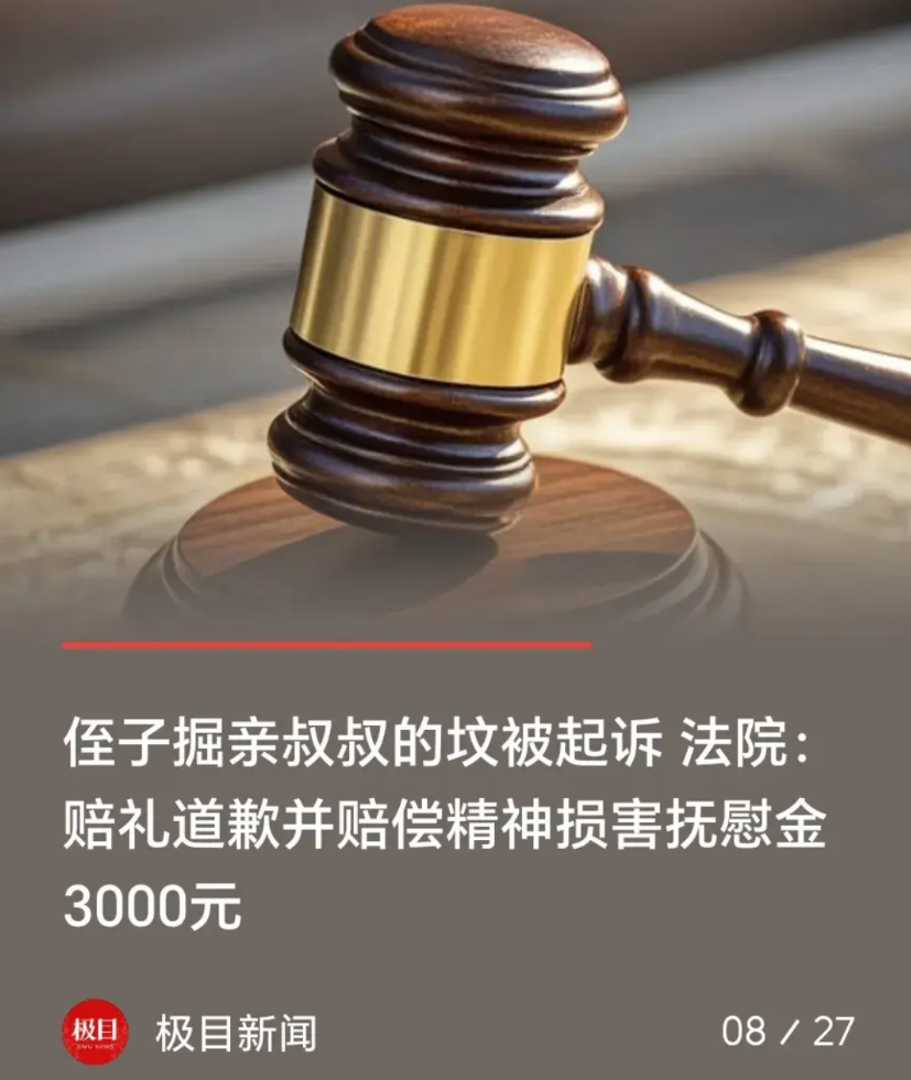 河南焦作，一男子因家庭矛盾，携妻子和岳母三人，拿着铁锹等工具，合力挖掘离世1年多