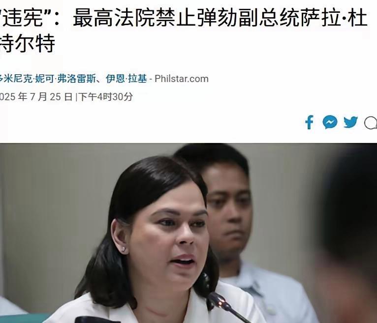 菲律宾终于醒悟了。菲律宾总统马科斯在7月28日最新发布的国情咨文里说，菲律宾是