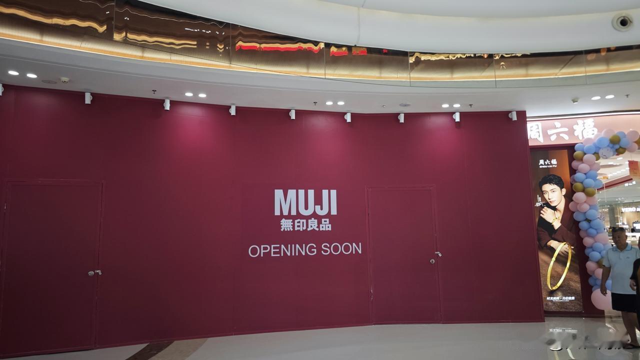 【汽车店陆续撤出南沙万达】又一家汽车营销店撤出万达了，这次是岚图！店面现在变成了