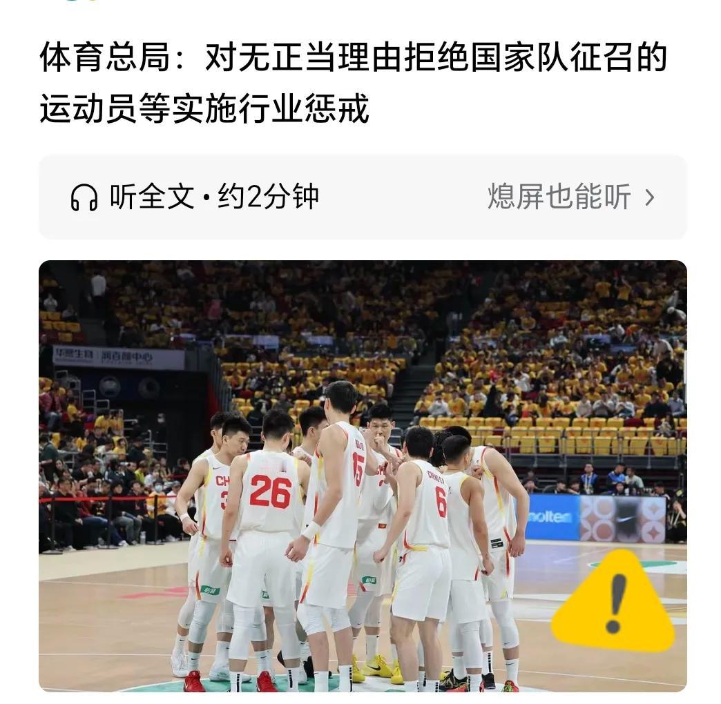 体育总局给郭士强尚方宝剑？两负韩国队的惨败，早该动真格了！28投5中的三