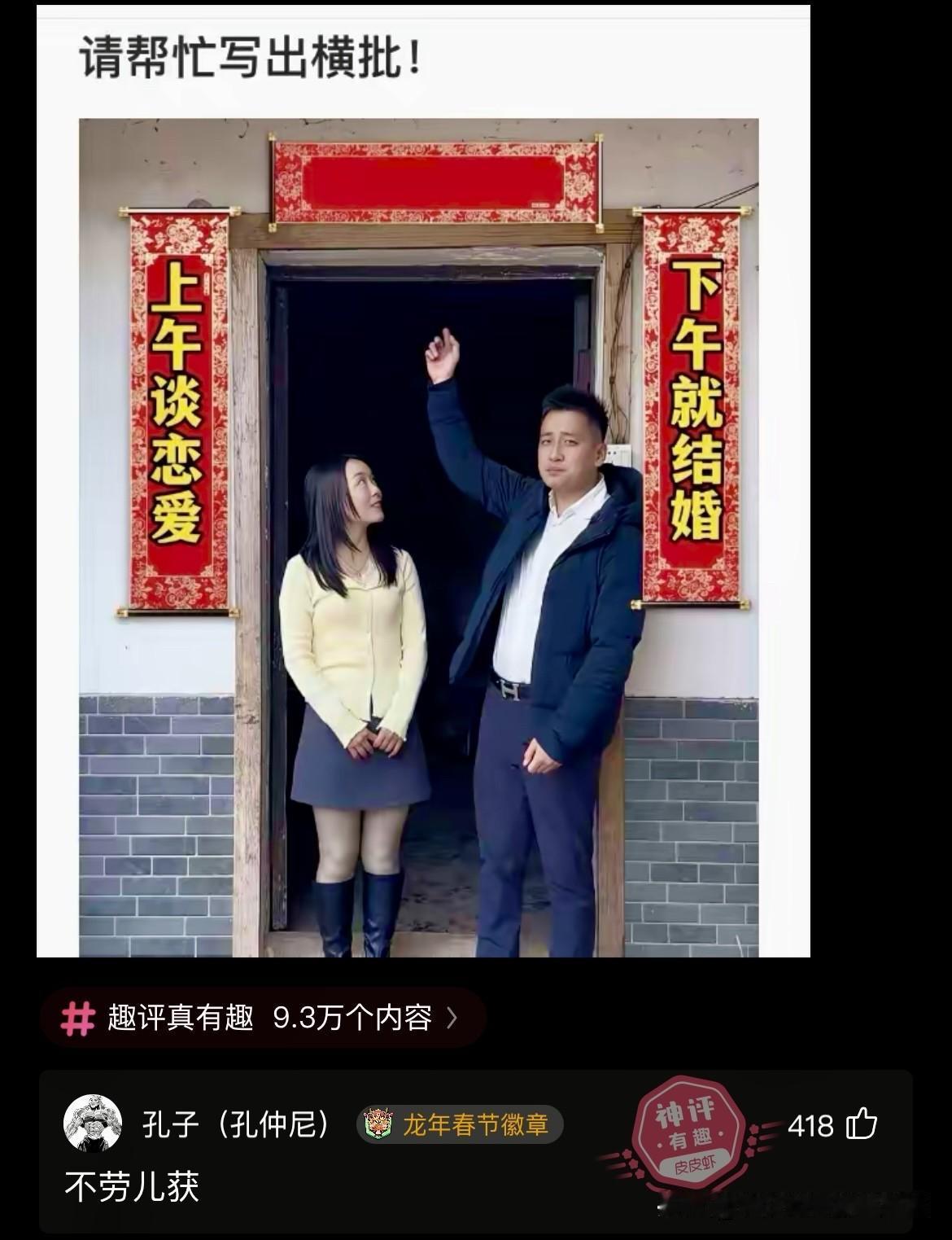 求横幅