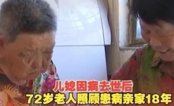 山东德州，患尿毒症的儿媳临终前放心不下自己的父母：我走了，我爸妈怎么办呀！哪知，
