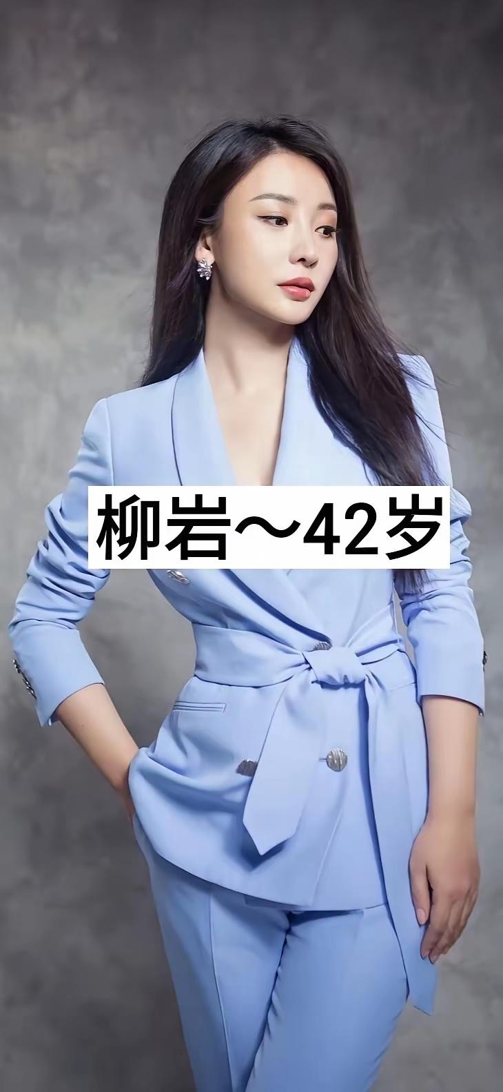 年轻的时候柳岩美丽动人年轻的时候宋佳美丽动人年轻的时候柳杨恭如美丽动人年轻