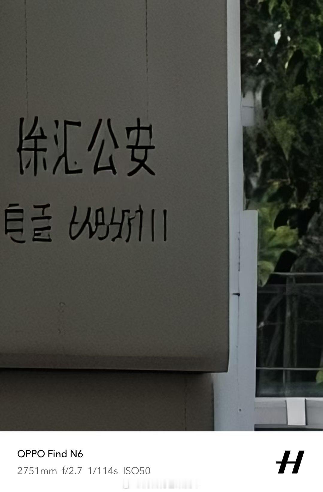 OPPOFindX9Ultra和OPPOFindN6同一家120倍差距天壤之别。​