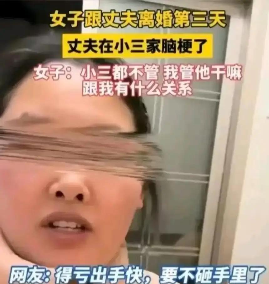 丈夫出轨后铁了心要离婚，妻子看着年幼的孩子，咬牙签了字！可是万万没想到，离婚不到