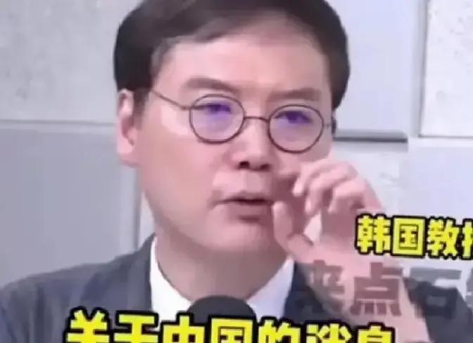 急眼了！韩国表态！先把话摆在桌面上：一位韩国教授说，“过去以为美国能压得住