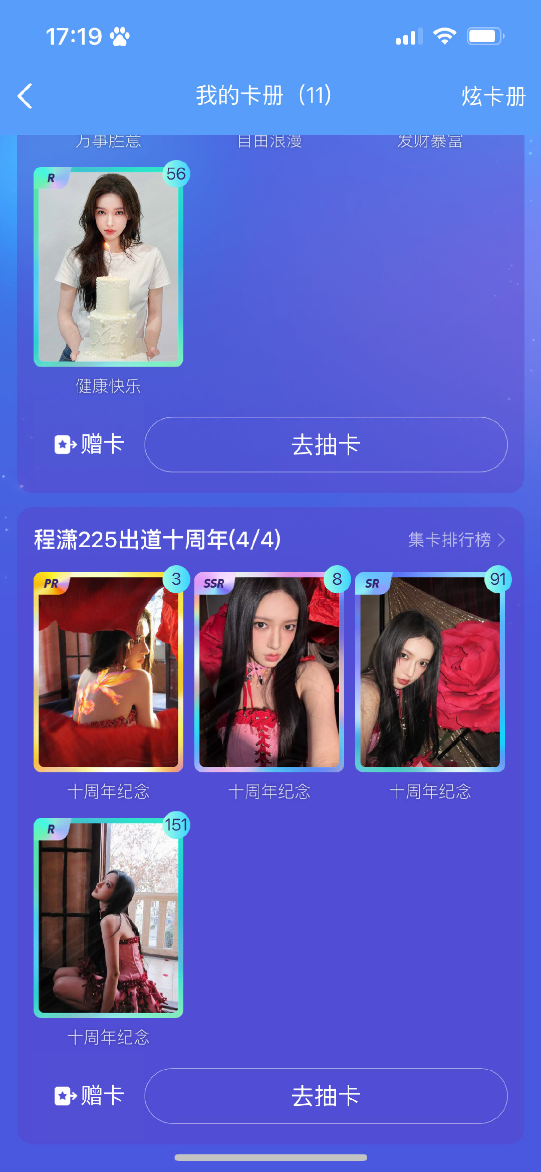 #程潇#谁要​
