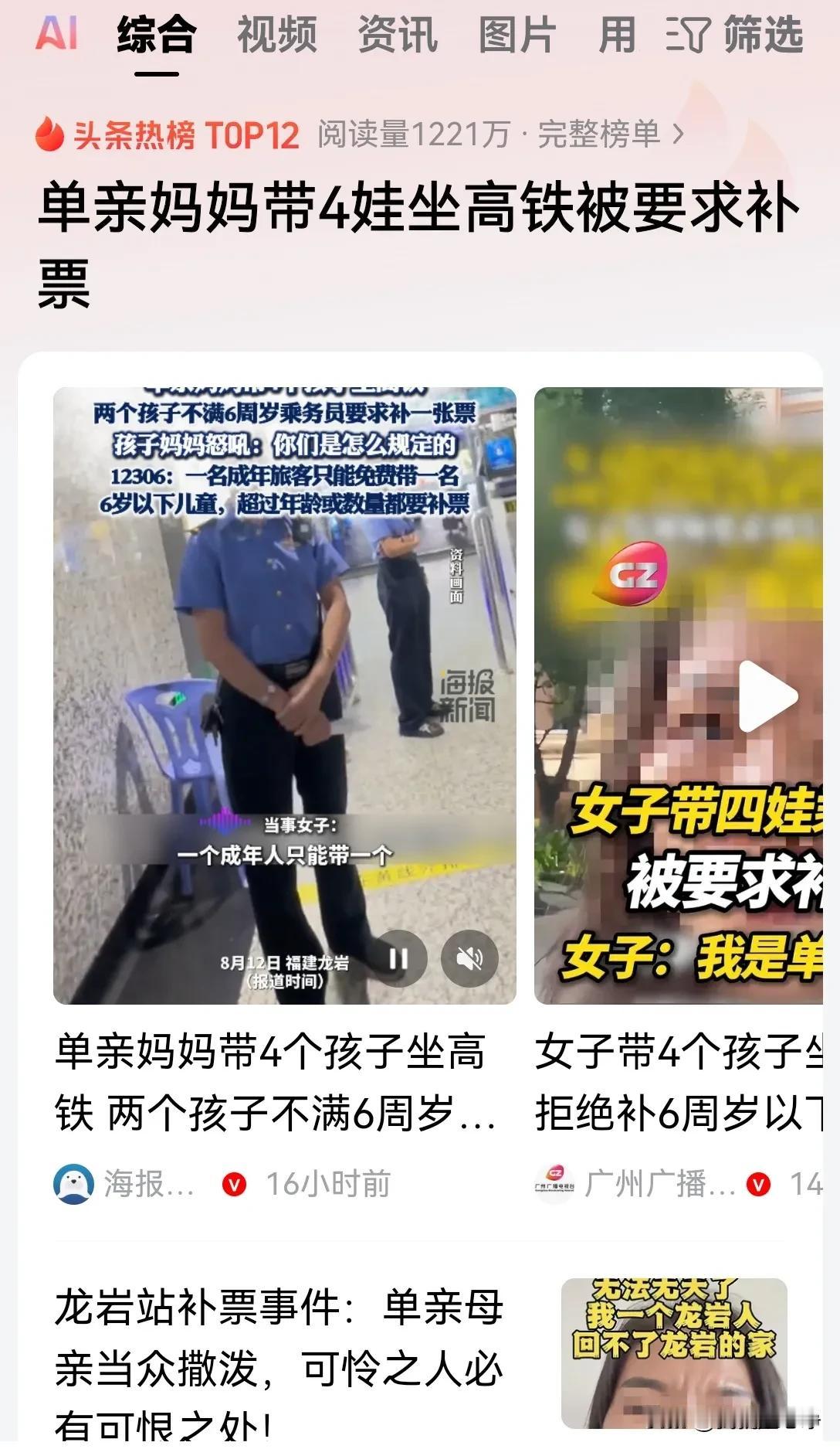 大家发现了吗？有很多成年人，尤其是成年女性，他们是不会成熟的！他们的大脑回路停