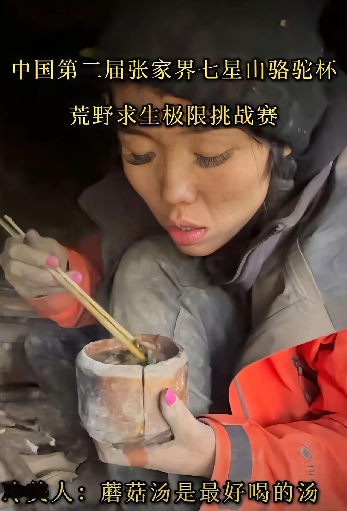 减肥其实很简单，就是少吃大米，少吃白面。你看七星山荒野求生几位“神仙”，每天吃得